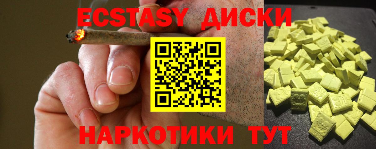 как найти   Ecstasy Дубай  Вход с VPN  ЭКСТАЗИ 280 MDMA  Дальнегорск 