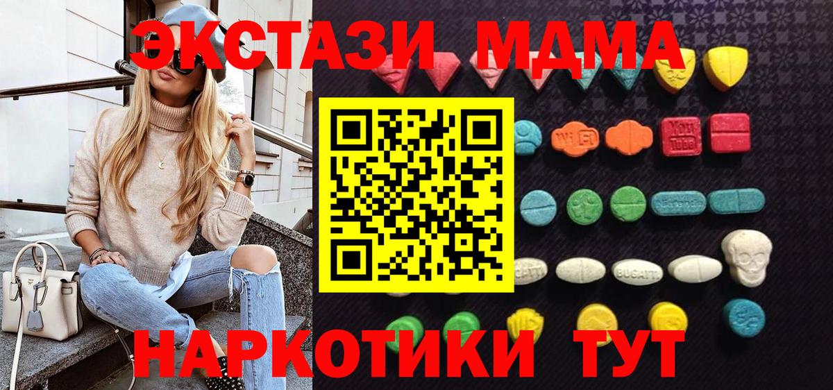 Экстази Punisher Дальнегорск