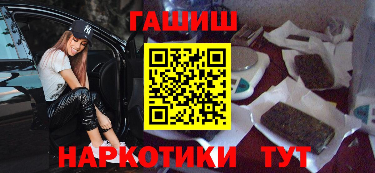 ГАШ Premium Дальнегорск