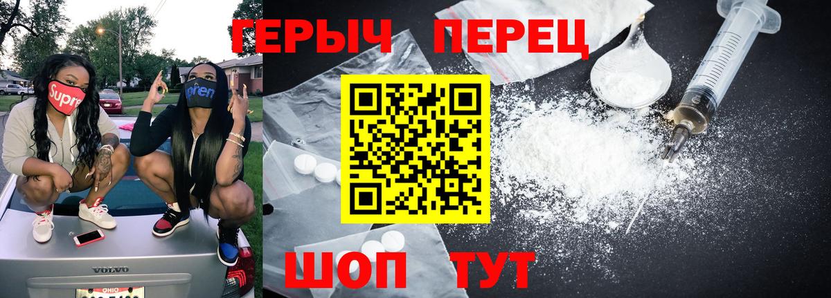 ГЕРОИН VHQ  Вход с VPN  ГЕРОИН  Дальнегорск 