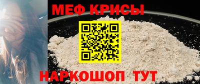 дживик Ипатово