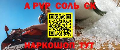 трава Ирбит