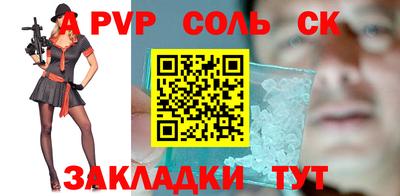 трава Ирбит