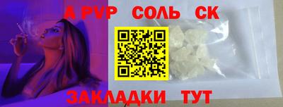 трава Ирбит