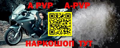 трава Ирбит