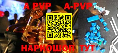 трава Ирбит