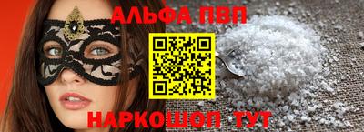 трава Ирбит