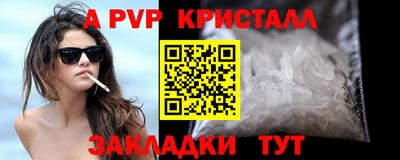 дживик Ипатово
