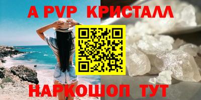 дживик Ипатово