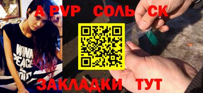 дживик Ипатово