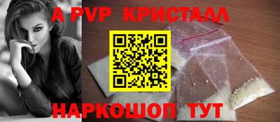 трава Ирбит