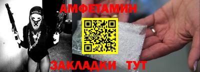 дживик Ипатово