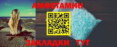трава Ирбит