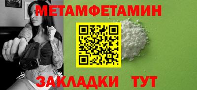 дживик Ипатово