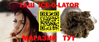 трава Ирбит