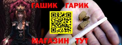 дживик Ипатово