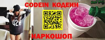 трава Ирбит