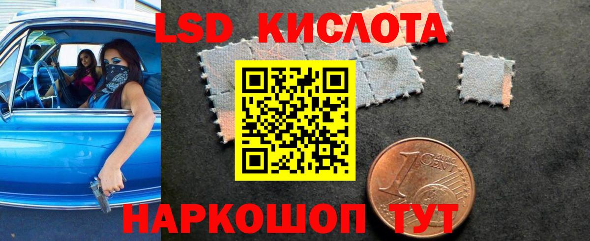 ЛСД экстази ecstasy Дальнегорск