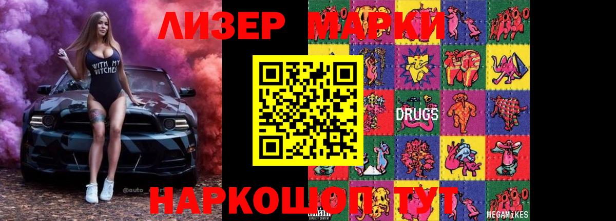 mega ссылки  LSD-25 экстази ecstasy  Вход с VPN  ЛСД экстази ecstasy  Дальнегорск 