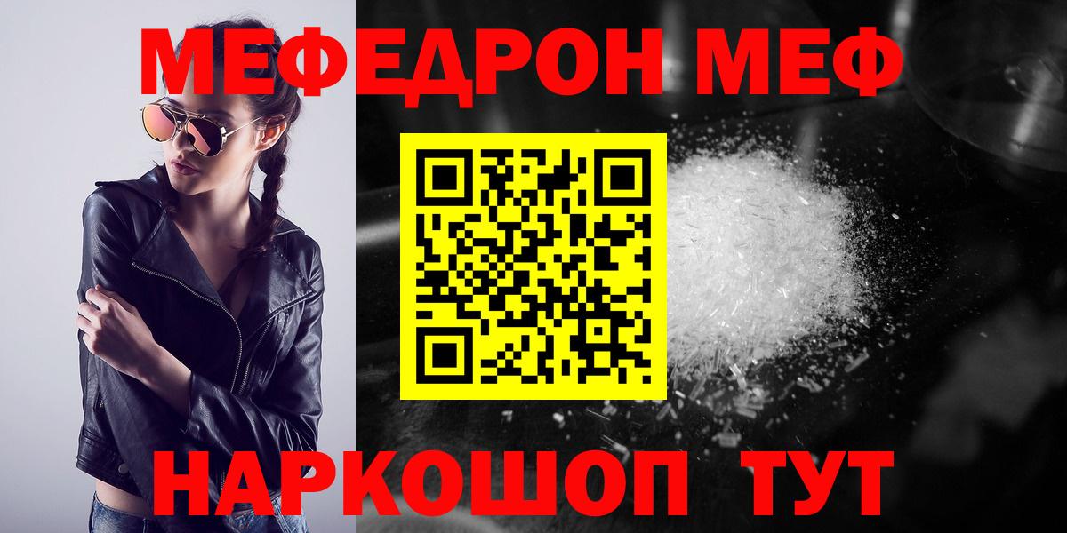 МЯУ-МЯУ 4 MMC  магазин    Дальнегорск  Вход с VPN 
