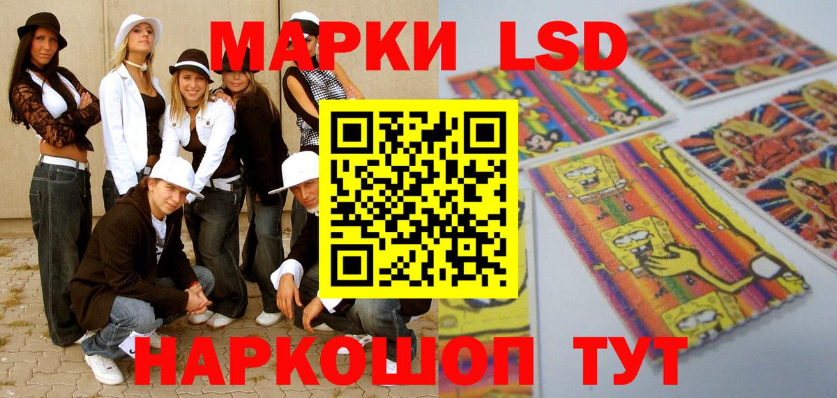 Марки 25I-NBOMe 1,5мг  Вход с VPN  Дальнегорск 