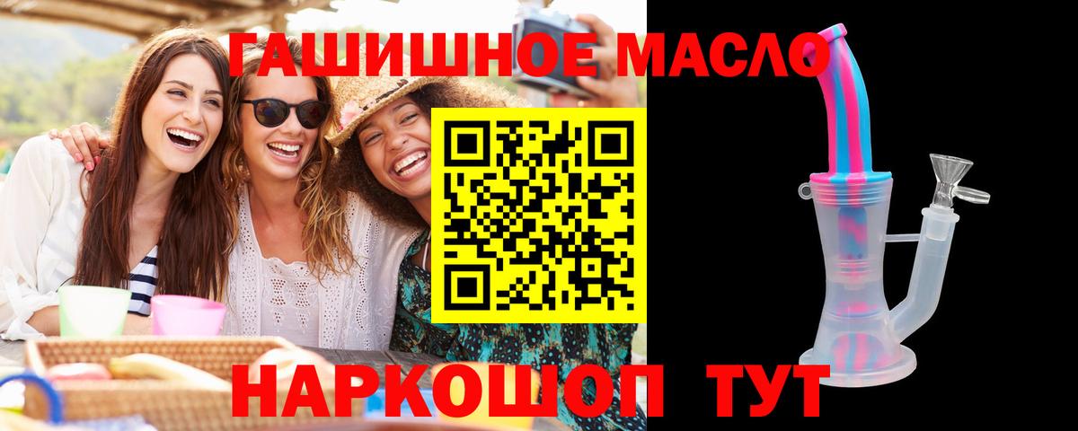Дальнегорск  где продают   ТГК вейп  Вход с VPN  ТГК вейп с тгк 