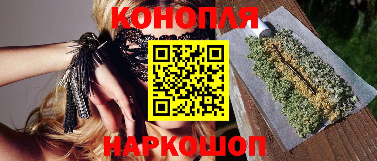 Бошки Шишки индика Дальнегорск